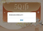 10月31号三个游戏抽<strong>红包</strong>活动