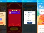 广东移动话费活动小合集