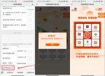 抽优酷、腾讯<strong>视频</strong>会员月卡