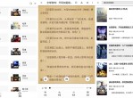 西梅小说<strong>免费</strong>小说阅读app