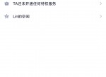 无需手机号注册个9位数QQ教程