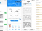 最新广东地区电信领10G<strong>流量</strong>
