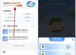 立夏<strong>免费</strong>麦当劳冰淇淋一个
