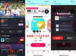 优酷会员领取3~14天优酷会员