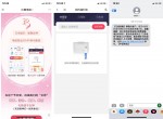 最新江西电信用户领1元<strong>话费</strong>