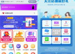 中国移动官方旗舰店抽<strong>话费</strong>