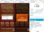 和平精英老用户领2~6元红包