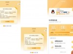 <strong>免费</strong>领14天超会+加速包