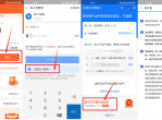 部分用户领6元消费<strong>红包</strong>活动