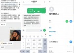 联通号码免费领<strong>流量</strong>最新