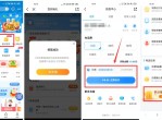最新移动8充10元话费+<strong>流量</strong>