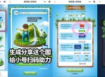 破0，诺优能必领1元微信<strong>红包</strong>