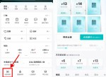 得物连续翻牌领10元无门槛券