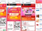 京东领运费券+5元<strong>话费</strong>券