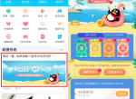 集卡瓜分20万Q币