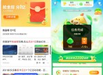 百度抢金粽子做任‪务抽随机红‪包