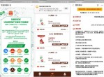 最新汉堡王<strong>免费</strong>领取4杯中杯雪碧
