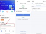 个人所得税可以申请退税啦 大家抓紧来看看