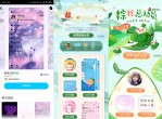 QQ最新免费主题+QQ<strong>气泡</strong>字体
