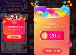 天猫618每天抽无门槛<strong>红包</strong>