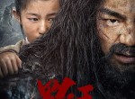 <strong>电影</strong>野王百度网盘资源