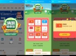 新一期！清明节抽1~50元<strong>话费</strong>