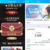 全民奇迹下载注册领2Q币