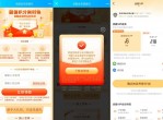最新免费领70天优酷会员