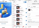免费喝1杯小鹿奶茶 瑞幸不冲突