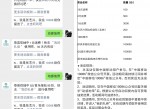 中国移动10086抽1~5元话费