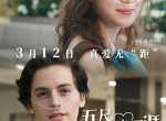 <strong>电影</strong>推荐五尺天涯 在线观看