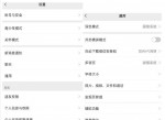 一招教你无损深度清理<strong>微信</strong>