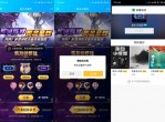 免费领取QQ会员专属<strong>气泡</strong>+挂件