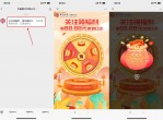 中行必中0.68~88.88元<strong>红包</strong>
