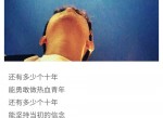 单曲推荐：还有多少个十年