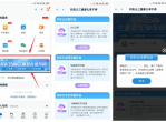 和彩云领话费<strong>流量</strong>腾讯周卡