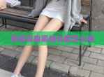 有道词典离线功能怎么用