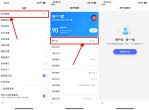百度账号已开放用户名<strong>修改</strong>！