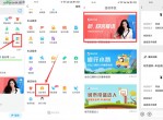 最新腾讯地图抽0.50~1元
