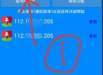 获取QQ好友大概地理位置方法 定位到家