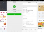 华为手机免费领30天<strong>音乐</strong>会员