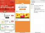 滴滴出行领8元打车券