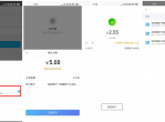 招行老用户领5元微信零钱