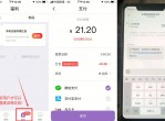 21充30元话费 仅限云缴费新用户