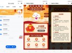 湖南移动用户领2元话费
