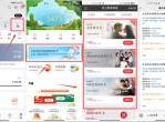 招行积分兑<strong>视频</strong>会员2个月