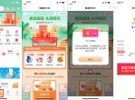 沃钱包支付日5充10元<strong>话费</strong>