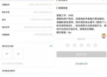 微信封号申诉解封成功地址