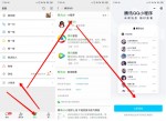 用微信登陆腾讯<strong>QQ</strong>小程序教程