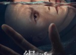 <strong>电影</strong> 缉魂 在线观看资源